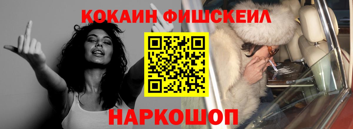 КОКАИН VHQ Тулун