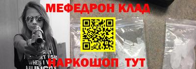прущий лед Ирбит