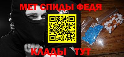 MDMA Ипатово