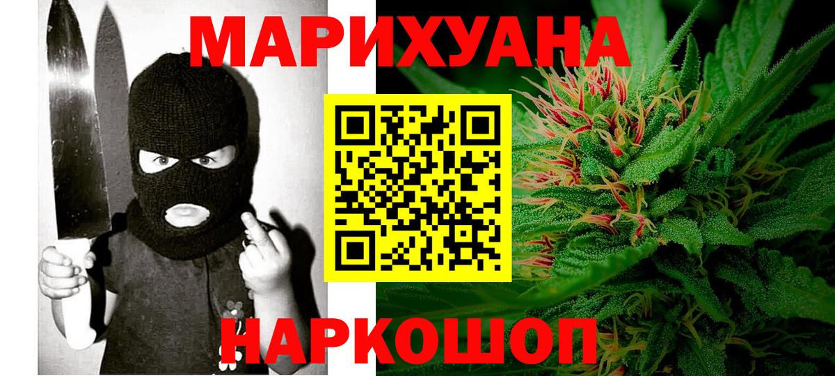 МАРИХУАНА White Widow  Вход с VPN  Бошки марихуана OG Kush  Тулун  Канабис White Widow  Конопля сатива 